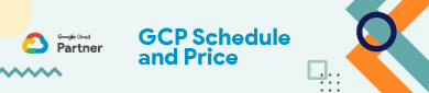 20240507 GCP Schedule and Price_thumbnail 390x85